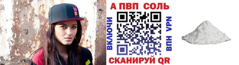 Наркотические вещества Каменск-Шахтинский МАРИХУАНА  Кокаин  A PVP  Мефедрон  ГАШ 