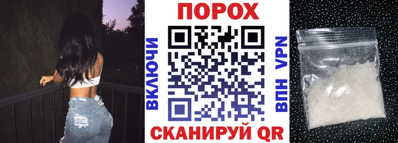 Амфетамин Розовый  Каменск-Шахтинский 