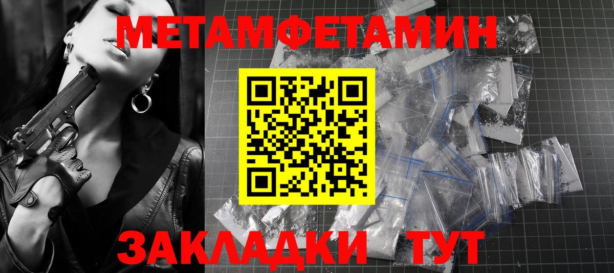 АМФ  АМФ Розовый  Вход с VPN  АМФЕТАМИН  Каменск-Шахтинский 