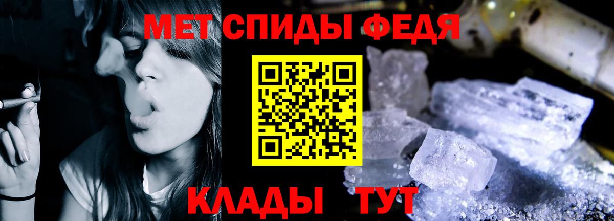 Amphetamine Premium Каменск-Шахтинский