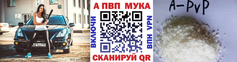 даркнет сайт  Каменск-Шахтинский  A PVP кристаллы 