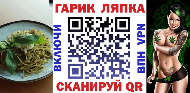 что такое Каменск-Шахтинский Cannafood марихуана