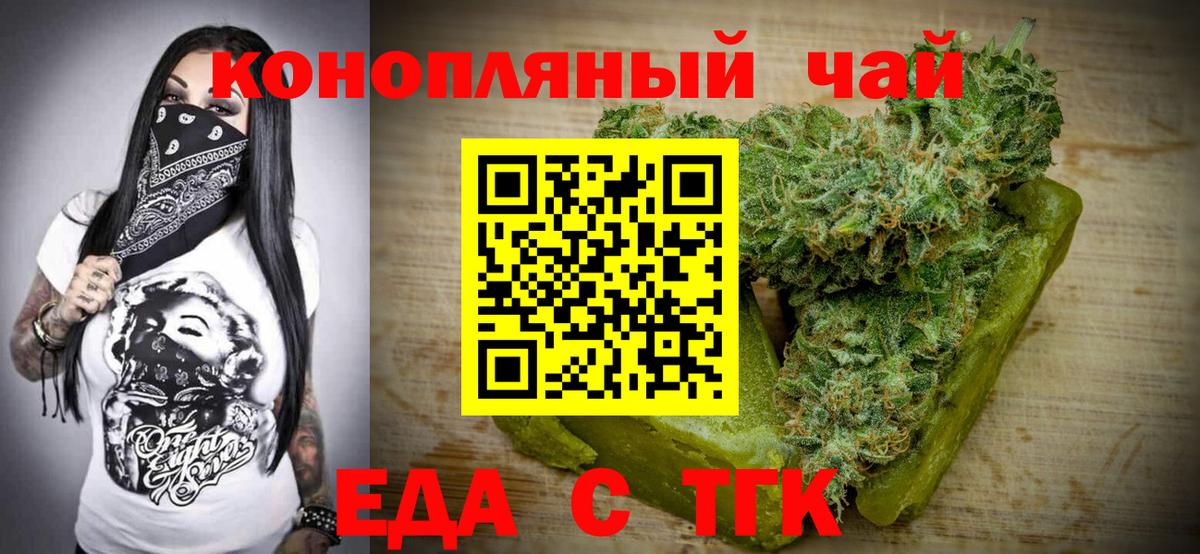 Амфетамин Каменск-Шахтинский