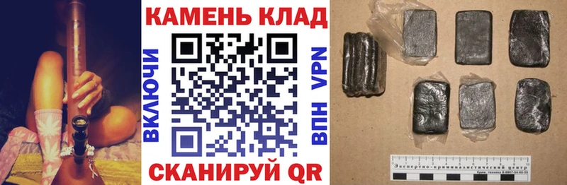 ГАШ хэш  Каменск-Шахтинский 