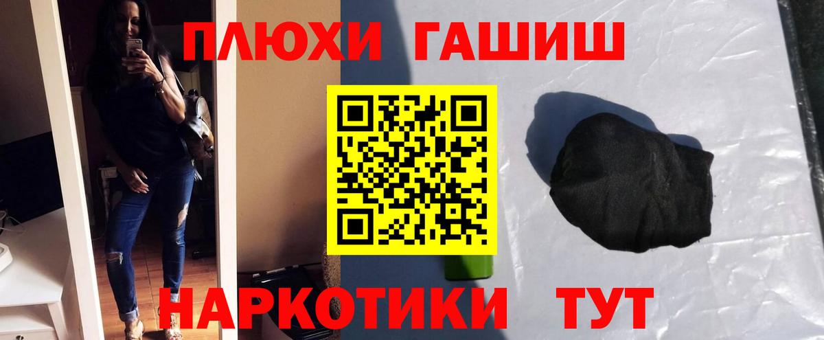ГАШ Premium Каменск-Шахтинский