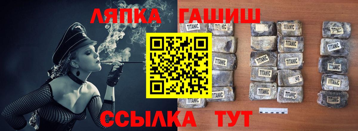 Каменск-Шахтинский  Гашиш VHQ  наркошоп  ГАШ  Вход с VPN  Гашиш хэш 