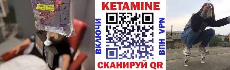 КЕТАМИН ketamine Каменск-Шахтинский