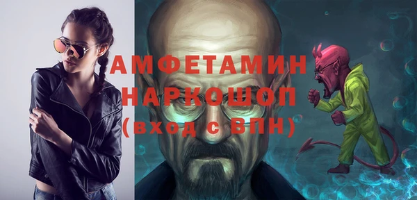 мефедрон VHQ Абинск