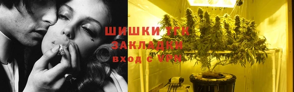 мефедрон VHQ Абинск