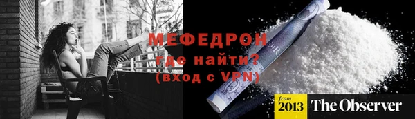 мяу мяу мука Абдулино