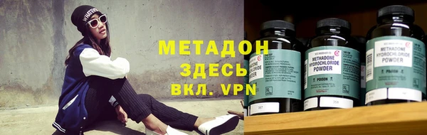 Альфа ПВП Абаза