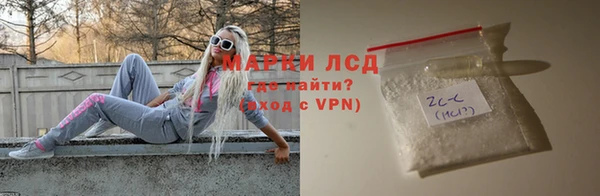 Альфа ПВП Абаза