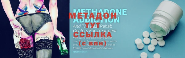 Альфа ПВП Абаза