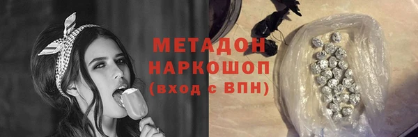 мефедрон VHQ Абинск