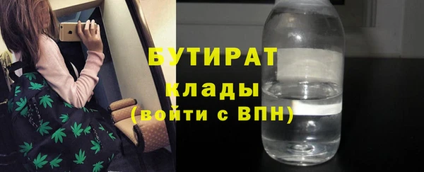 Альфа ПВП Абаза