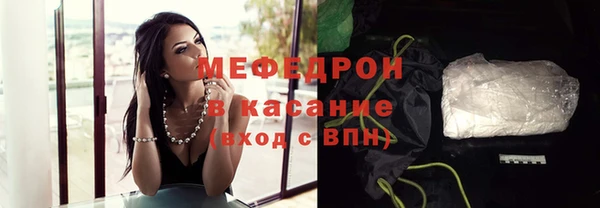 Альфа ПВП Абаза