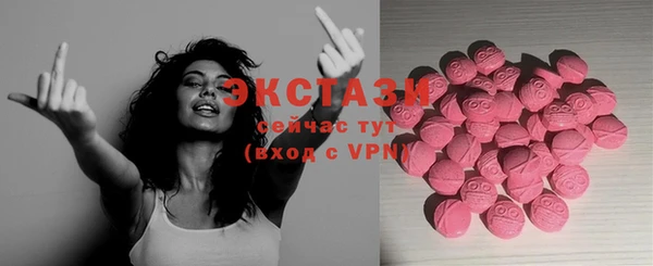 мефедрон VHQ Абинск