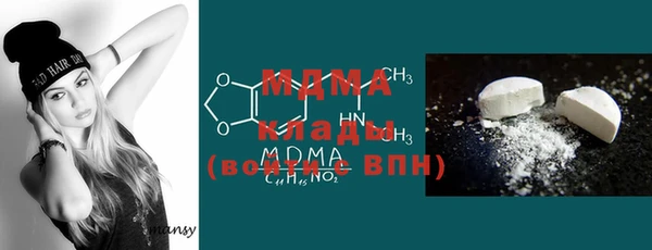 мефедрон VHQ Абинск