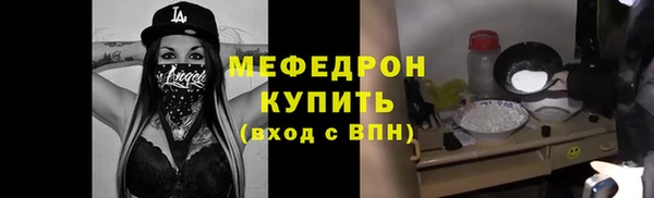 мяу мяу мука Абдулино