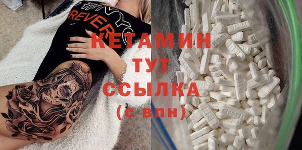 Альфа ПВП Абаза