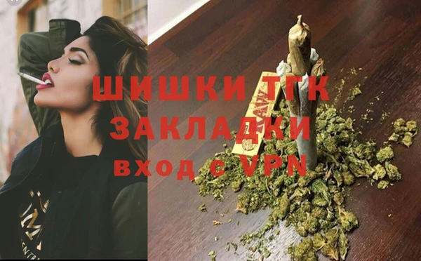 мефедрон VHQ Грязовец