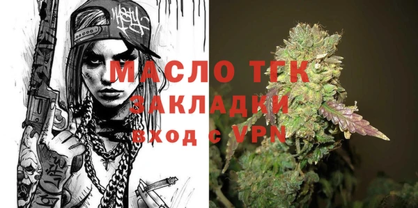 Альфа ПВП Абаза
