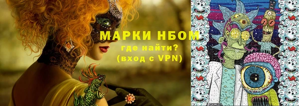 мефедрон VHQ Абинск
