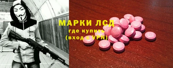 Альфа ПВП Абаза