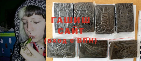 мефедрон VHQ Грязовец