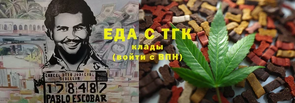 Альфа ПВП Абаза