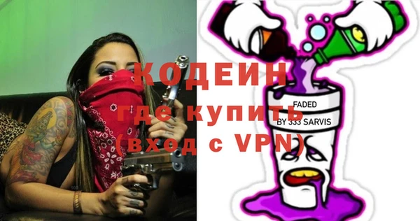 мефедрон VHQ Грязовец