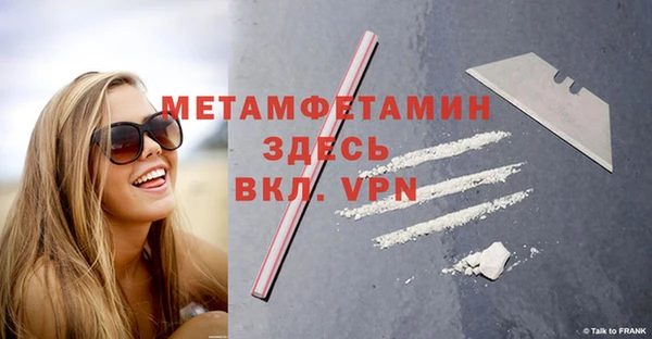 Альфа ПВП Абаза