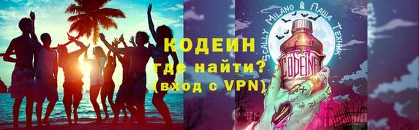 Альфа ПВП Абаза