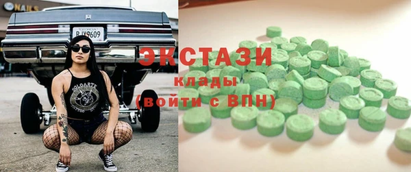 MDMA Premium VHQ Грязи