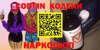бутират Кунгур