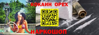 бутират Кунгур