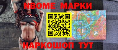 бутират Кунгур