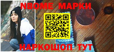 таблы Рыбинск