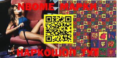бутират Кунгур