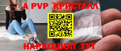 бутират Кунгур