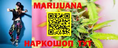 бутират Кунгур