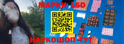 марки lsd Кумертау