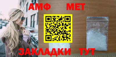 бутират Кунгур