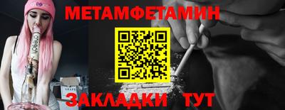 бутират Кунгур