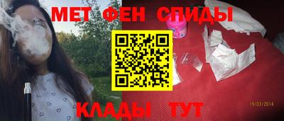 бутират Кунгур