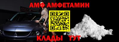 бутират Кунгур