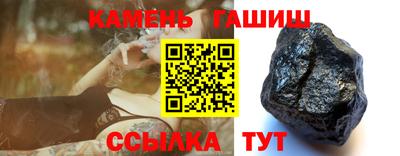 бутират Кунгур