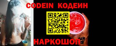 бутират Кунгур