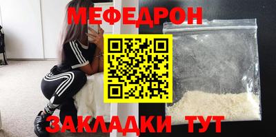 бутират Кунгур