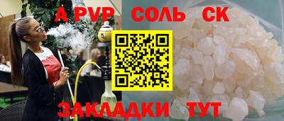 марки lsd Кумертау